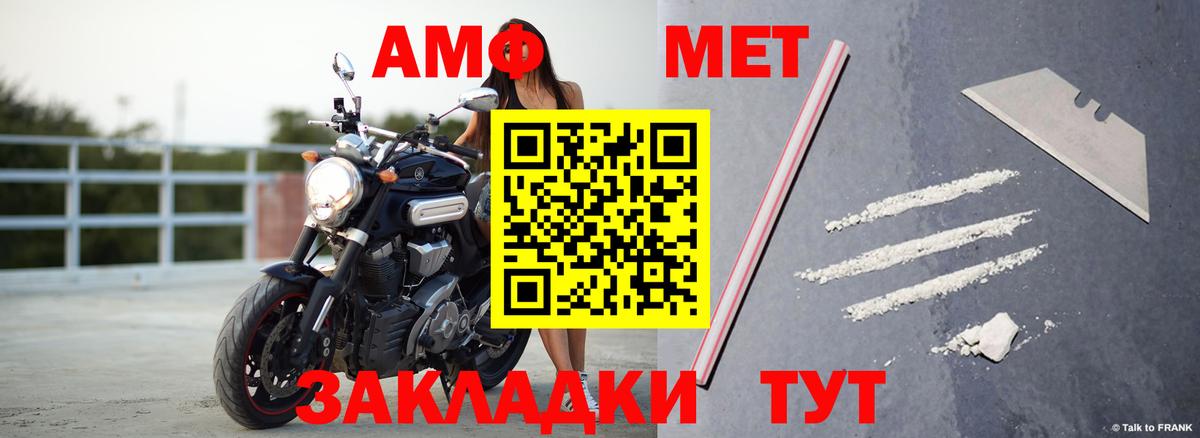 Коломна  АМФЕТАМИН VHQ  Вход с VPN 