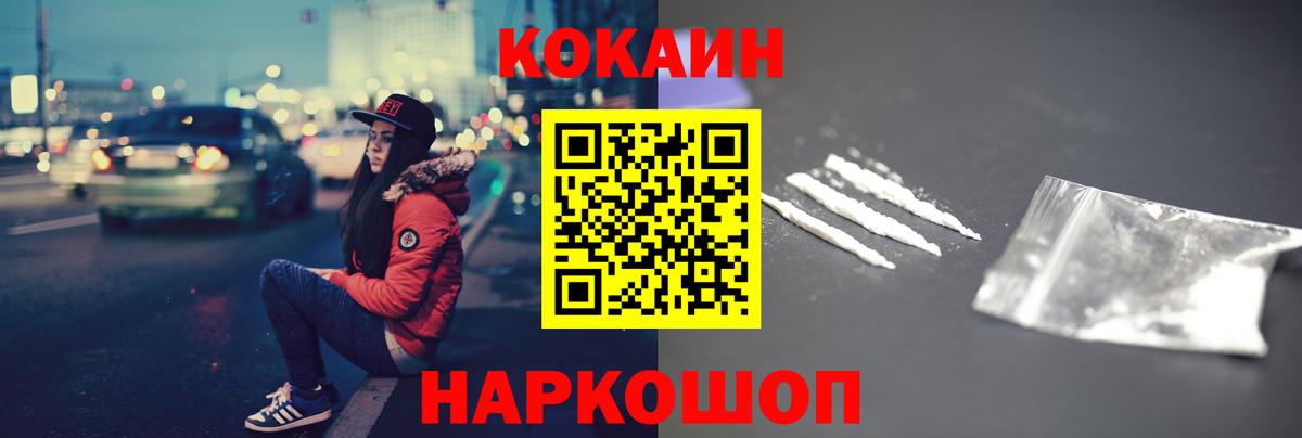 Кокаин Боливия Коломна