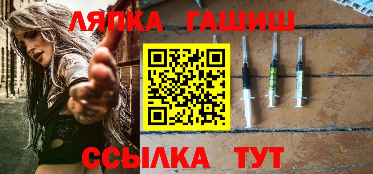 Гашиш Cannabis  Вход с VPN  Коломна 