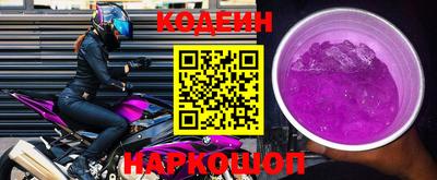 кокаин колумбия Бийск