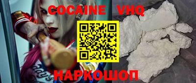 индика Беслан
