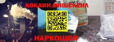 индика Беслан