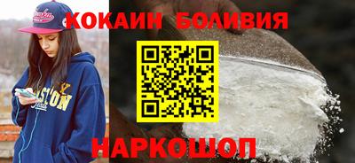 индика Беслан