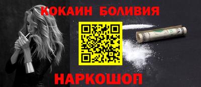 кокаин колумбия Бийск