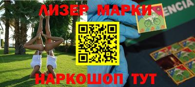 кокаин колумбия Бийск