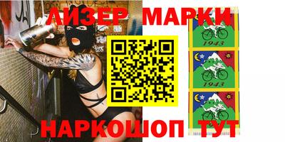 индика Беслан