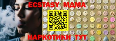 индика Беслан