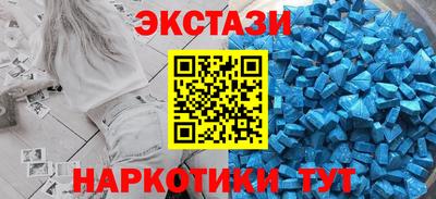 индика Беслан