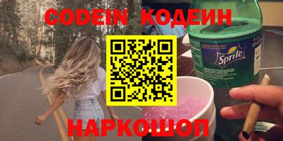 кокаин колумбия Бийск