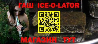 индика Беслан