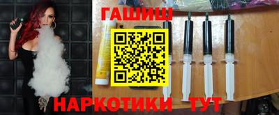 индика Беслан