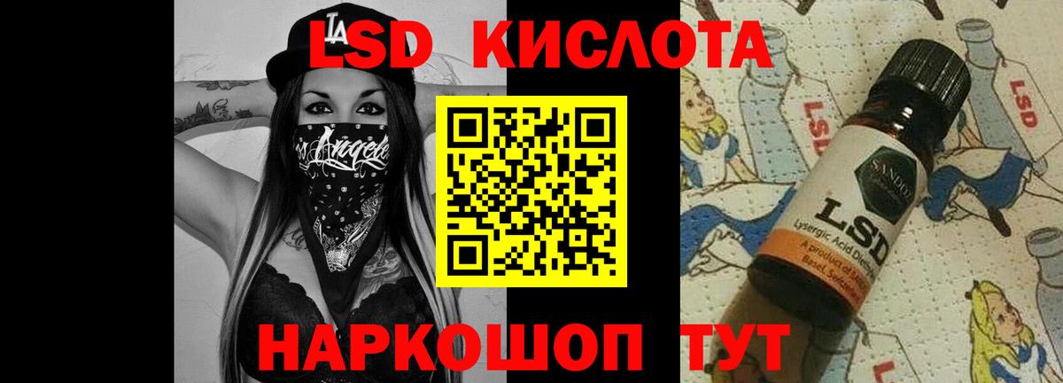 Коломна  Лсд 25 экстази ecstasy  Вход с VPN  Лсд 25 экстази  ЛСД экстази ecstasy 