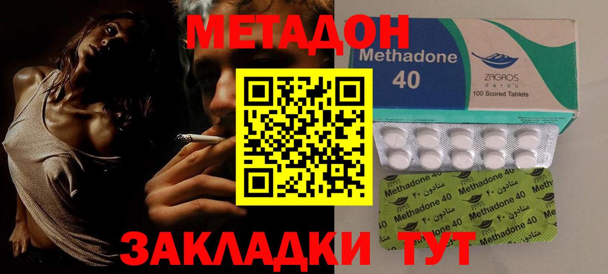 АМФЕТАМИН Коломна