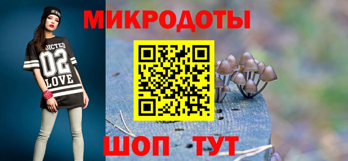 Коломна  Псилоцибиновые грибы Magic Shrooms  Вход с VPN  Псилоцибиновые грибы MAGIC MUSHROOMS 
