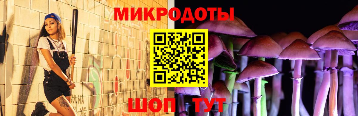 Псилоцибиновые грибы MAGIC MUSHROOMS Коломна