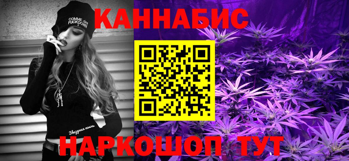 Марихуана план Коломна