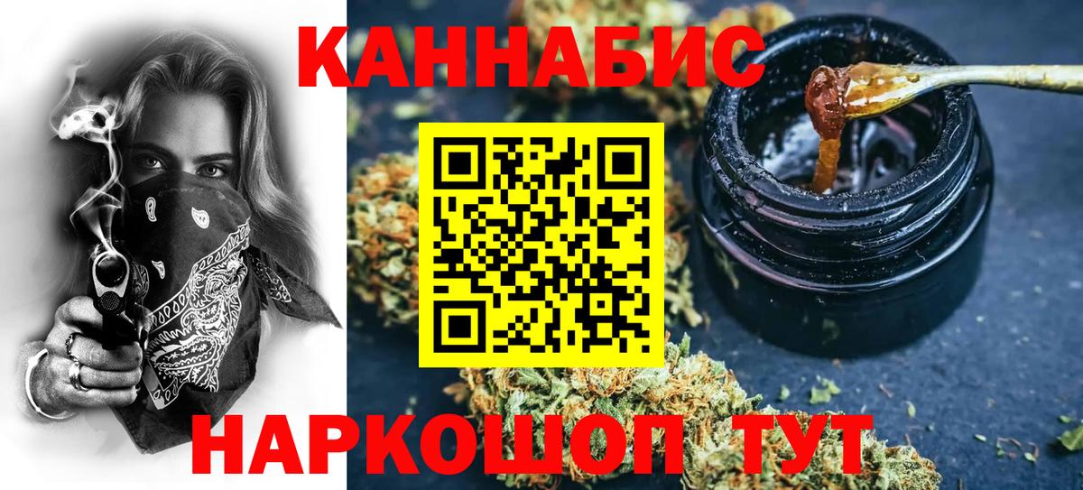 Коломна  Бошки Шишки гибрид  Вход с VPN  Шишки марихуана семена  Бошки марихуана гибрид  Шишки марихуана конопля 